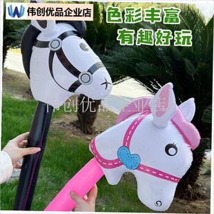 现货卡通充气棒马头棒幼儿园游戏表演舞台道具马T头棍儿童摄影玩,