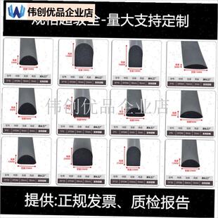 自粘D型半圆胶条配电箱三元乙丙发泡防水实心自T粘海绵橡胶密封,