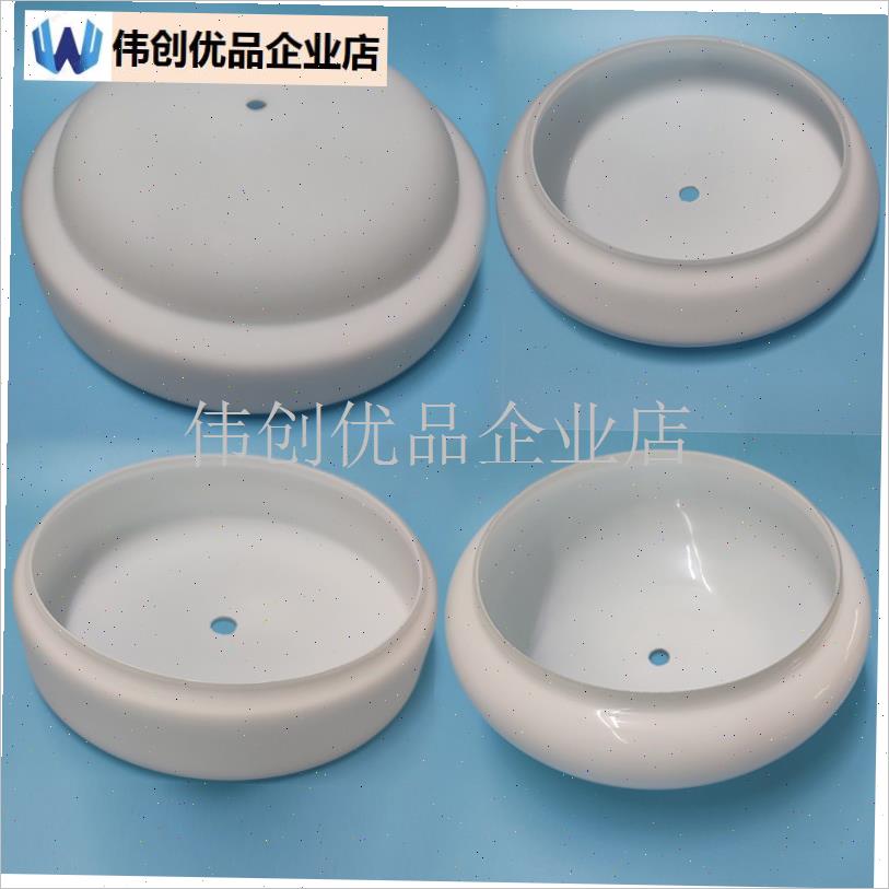 灯具配件吊灯托盆半圆碗形玻璃灯z外壳LED灯罩纯白灯罩 底盘面部,