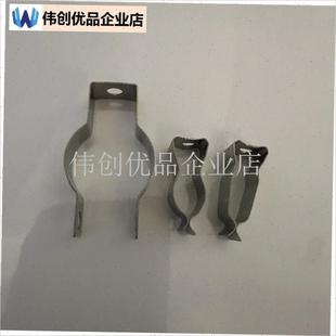 加热管夹子 固定支架加热管 夹头 夹座 石英管卡U子 碳纤维管夹,