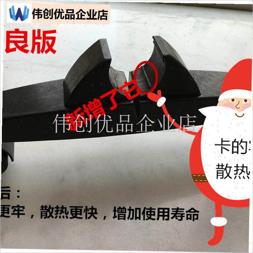 薄板式油汀电暖器脚支架菊花长虹原厂脚P轮底座万向轮轱辘配,