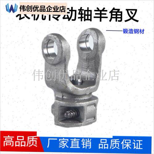 厂家直发拖拉机旋耕机叉s子万向节轴承传动M轴总成农机羊角锻造,