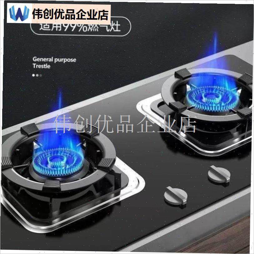 燃气灶铸铁防风罩聚火节能罩家用煤气I灶支架架托防滑挡风圈防火,