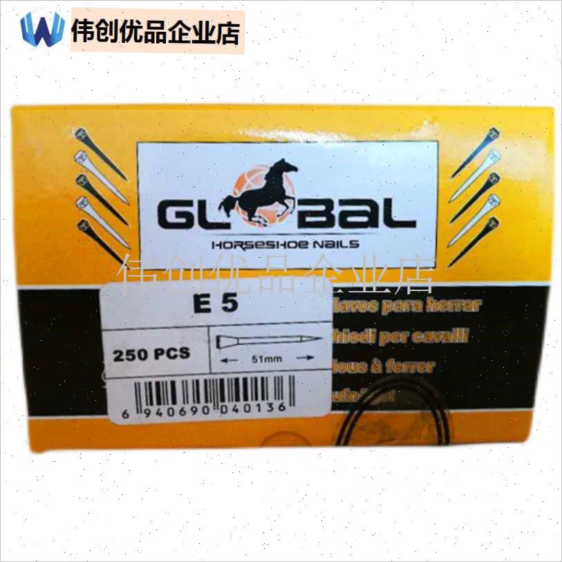 出口掌钉E2345马房用品马蹄钉掌钉H赛马训练修蹄工具清洁马术包,