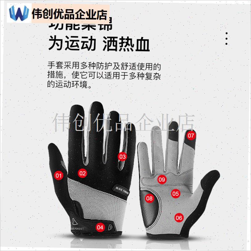 骑马运动比赛训练防滑耐磨骑行装备G触屏手套马术四季常规户外男,