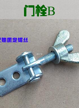 .米浆机门栓磨锁扣打搭扣