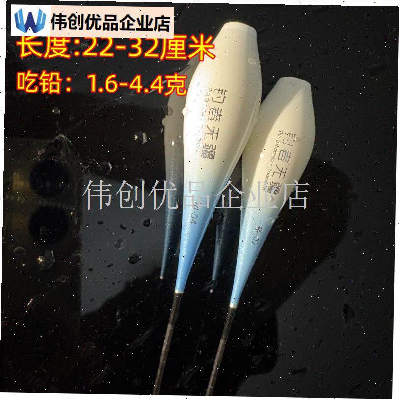425电池圆枣核型蛋r蛋漂身配件抗走水通用型小行程精品漂肚,