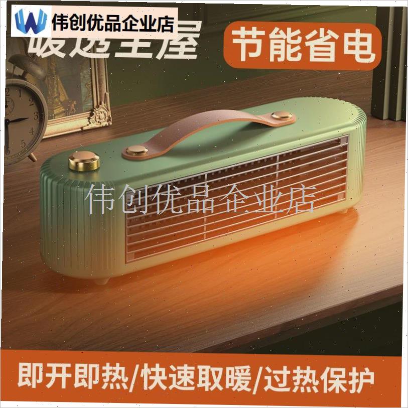 家用长方形暖风机带提手桌面y横卧式电暖器倾倒断电多档调节取暖,