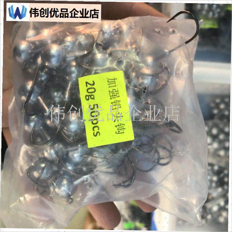 路亚铅头钩50个装软饵用原色1.5 2 3.D5 5 7 10 14 20克路亚鱼钩,