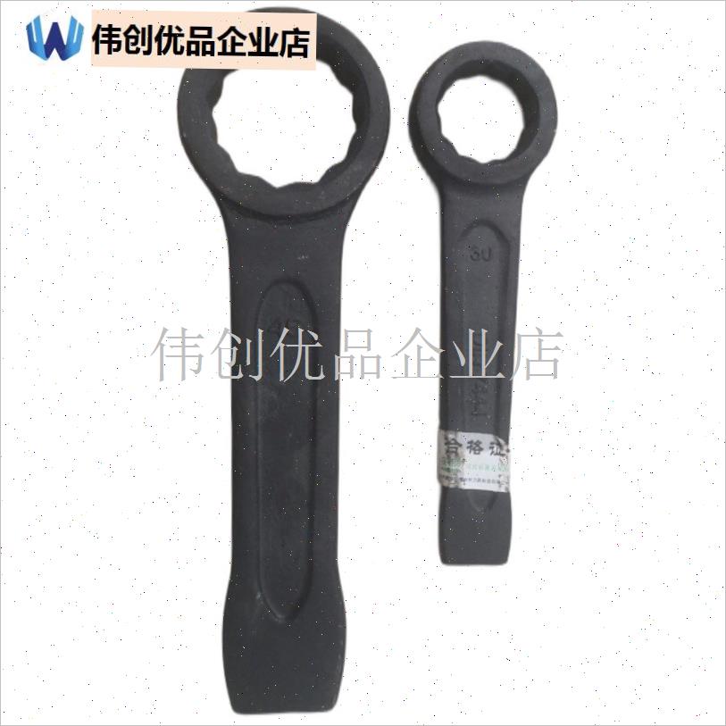 注塑机射嘴板手拆i喷嘴重型加厚24/30/32/36/38/41/42直柄敲击扳,