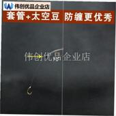 串钩线组鲫鱼f串钩钓组新款 防缠绕丸世抛竿翘嘴昂刺黄辣丁专用三