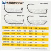 路亚特氟龙无铅微铅火巴斯托米T多斯托直角钩裸钩
