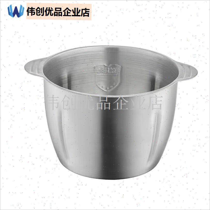 新飞绞肉机碗杯子配件家用料理机搅拌机饺N馅机不锈钢碗加厚玻璃,