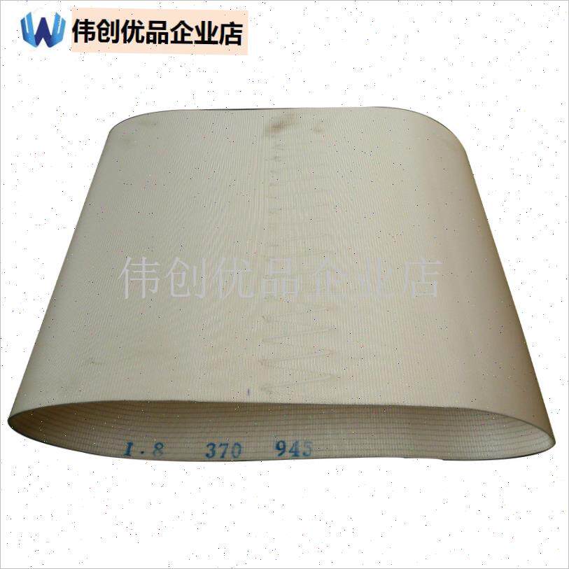 银鹰压面机YeMZD500配件输送带输送带350揉面压皮机传输皮带锁扣,