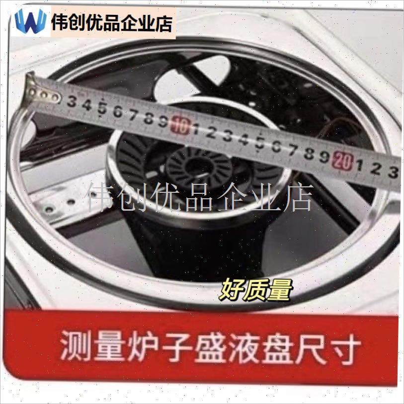 台式炉连体锅架燃气灶支架配件B煤气灶炉加厚防滑锅架黑搪瓷圆炉,