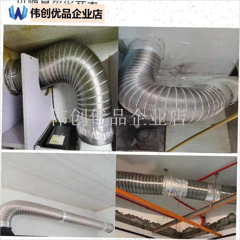 304不锈钢排g烟管抽q油烟机防鼠耐高温排烟管硬管集成灶180排烟,
