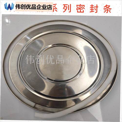 保温桶密封条o型圈密封条扁平硅胶凹槽耐高Q温垫圈胶条垫片密封,