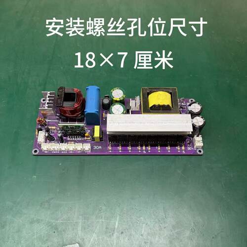 .锂电池一体机外壳总成套