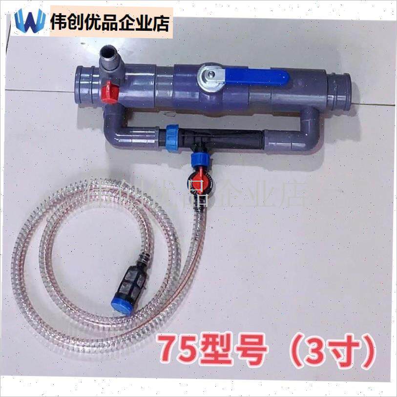 农用滴灌带63文丘里施肥器75注肥器水动力水肥一体灌.溉自动吸肥,