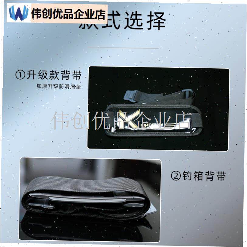 望海新款钓箱f背带钓箱肩垫烤漆B钓箱专用背带老款背带望海专用,