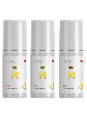 [蔓迪]米诺地尔酊5%*30ml*1瓶/盒男女士5%生发液真防脱甄选套装搭配上液器上液笔