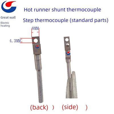 热销热路分路板感温线J K型热电偶测温线板型薄型按钮型.