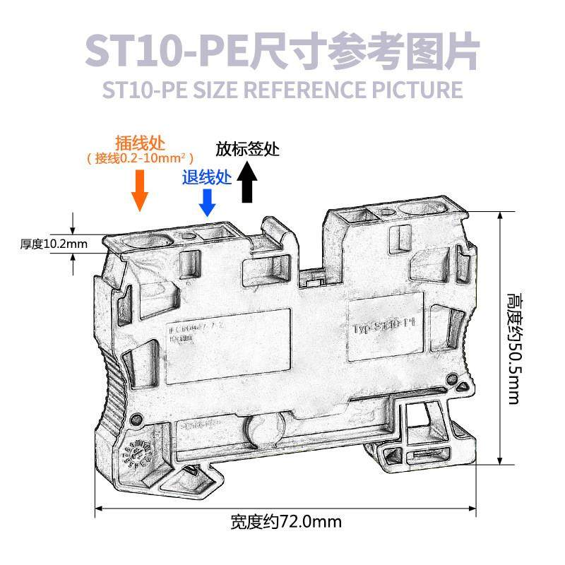 热销ST10PE导轨弹簧式纯铜阻燃黄绿双色接地端子排10mm单层弹片直