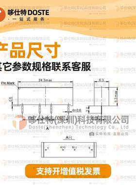 热销MiRelay米高莱SIP-HV1A05D替代SHV05-1A85-78D4K高压干簧管继