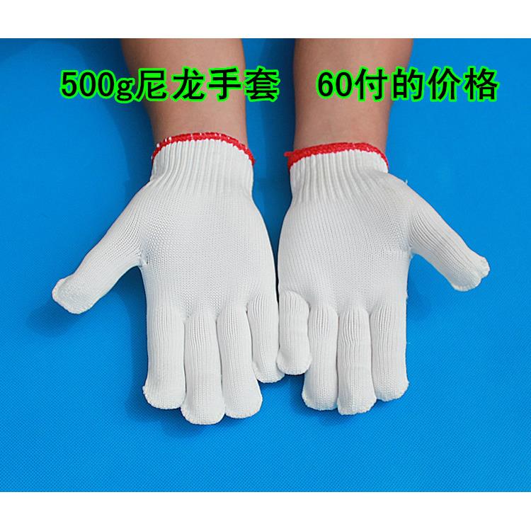 热销优质尼龙手套 白手套线手套加厚尼龙线手套 耐磨手套劳保手套
