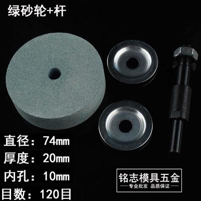 热销磨刀砂轮家用菜刀电动沙轮石电钻手钻沙轮片磨刀抛光电动打磨