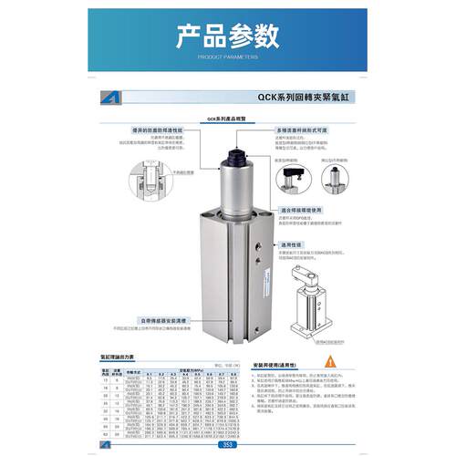 热销90度旋转转角夹紧下压气缸QCKL12X10SM QCKR20X20SM 25 32 40