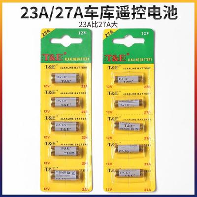 热销[Q130][Q131]电池12V对拷遥控器23A 27A电池引闪器电动车库卷