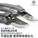 热销福冈日本修花草剪刀修枝剪家用省力园林剪刀园艺剪子果树.