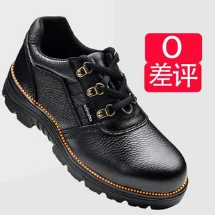 热销赛维纳夏季 防砸防刺穿耐磨防臭防水防滑工地电焊工 劳保鞋 男士