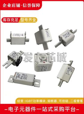 热销170M6358 6359 6360 6361 6362 6363 6364 6365全新熔断器现