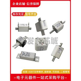 6361 6360 6362 6363 6365全新熔断器现 热销170M6358 6364 6359