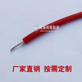 15KV点火线耐高温高压绝缘 10KV 热销辉煌硅胶交流高压线3KV 5KV