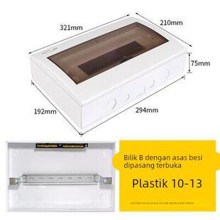 热销展业明装暗装配电箱铁底B款4位强电箱7位10位家用空开电箱20