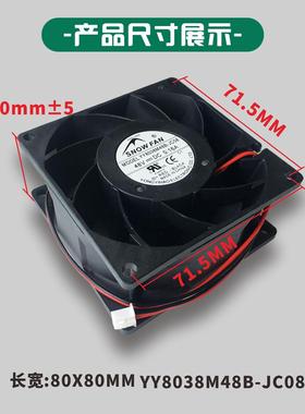 热销SNOWFAN散热风扇YY8038M48B-JC08 YY8025H24B直流电梯散热风
