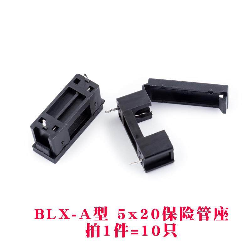 热销FUSE玻璃保险丝座5X20/6*30mm保险管夹盒套带盖子0.75平带线B