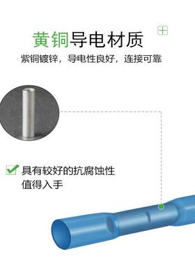 热销BHT1.25 2 5 0.5防水热缩连接管电线 线中间接头冷压接线 线