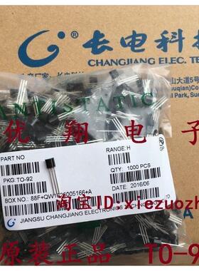 热销TO-92长电三极管S8050 S8550 C1815A1015 SS8050 S9012 9013