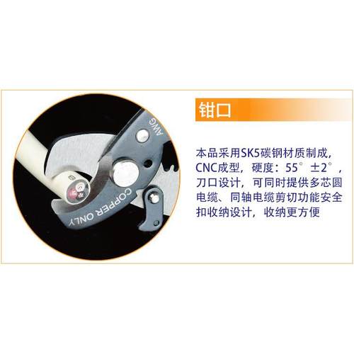 热销台湾宝工 SR-363B 二合一同轴电缆剪剥线钳 线缆剪 剥线器 钳