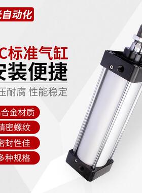 热销SC32/40/50/63X25/50/75/100气动亚德客型SC标准气缸大推力长