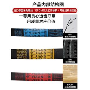 1007 1000 1030橡胶传动带齿形带工业电机 XPA982 热销一尊三角带