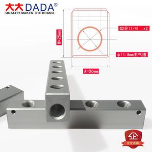 4孔接头分 热销20x25铝合金多管路直通气排分流排侧固定孔全2分1
