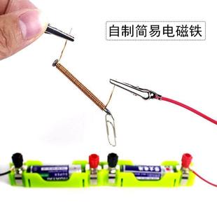 热销漆包线科学实验器材DIY电磁铁0.7mm小学实验用铜线螺线圈材料