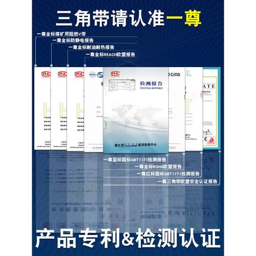 热销一尊三角带传动带A型 A2565/2591/2600/2616/2642/2650/2667