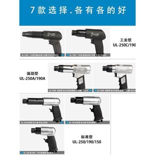 热销东成ULEMA气动气铲风铲刀气锤风镐气镐除锈机器气锹工具15019