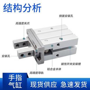 16D 10D 20D 25D 40D平行气爪. 热销SMC型手指气缸MHZ2 32D